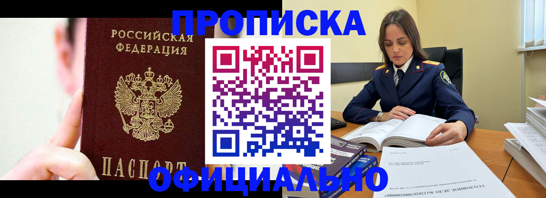 регистрация для дет. сада в Родниках